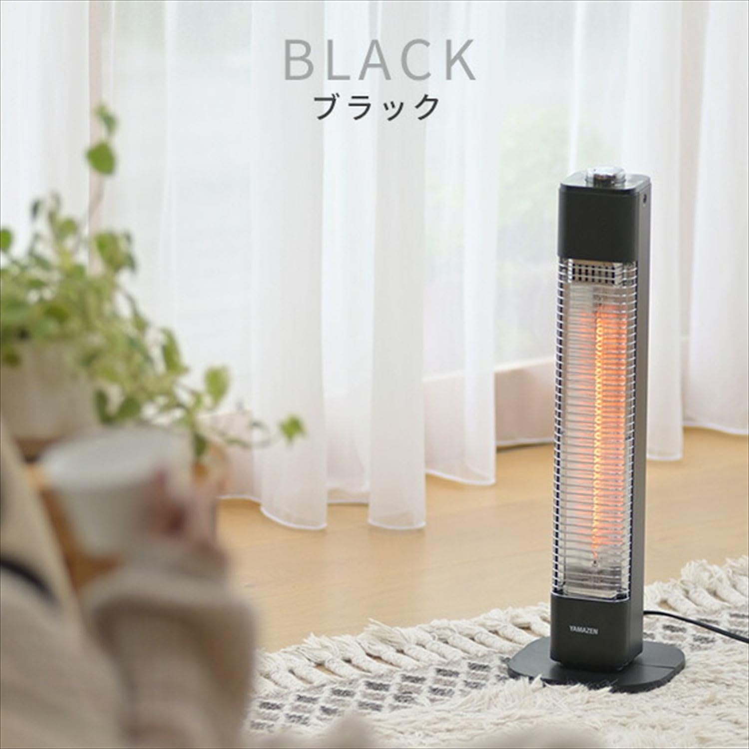 Amazon | [山善] カーボンヒーター 500W 遠赤外線 スリム 小型